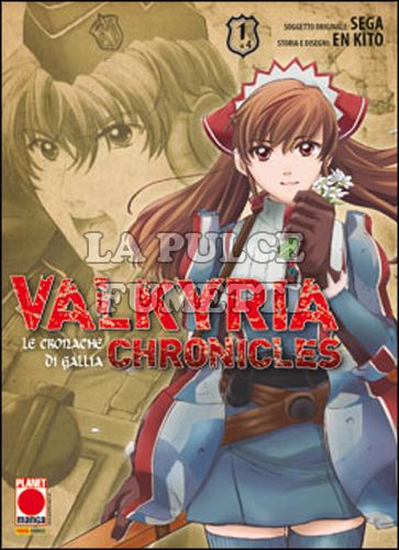 VALKYRIA CHRONICLES - LE CRONACHE DI GALLIA #     1